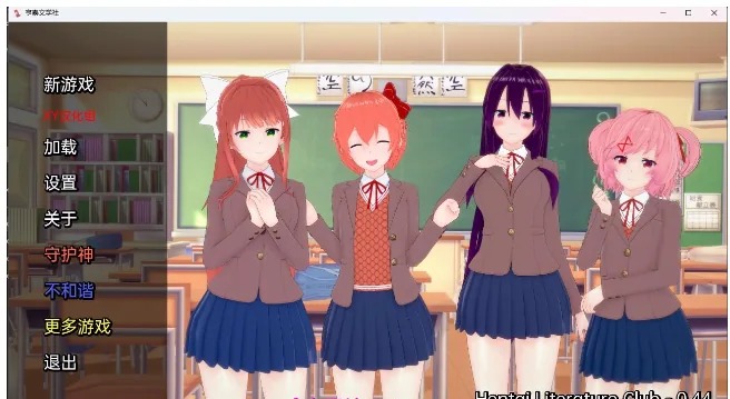 【日系SLG/汉化/3D】文学变态俱乐部 Literature Hentai Club v0.44【PC+安卓/500M】 畅玩游戏 预览第1张-XACG动漫资源社——中文ACG动漫游戏社区