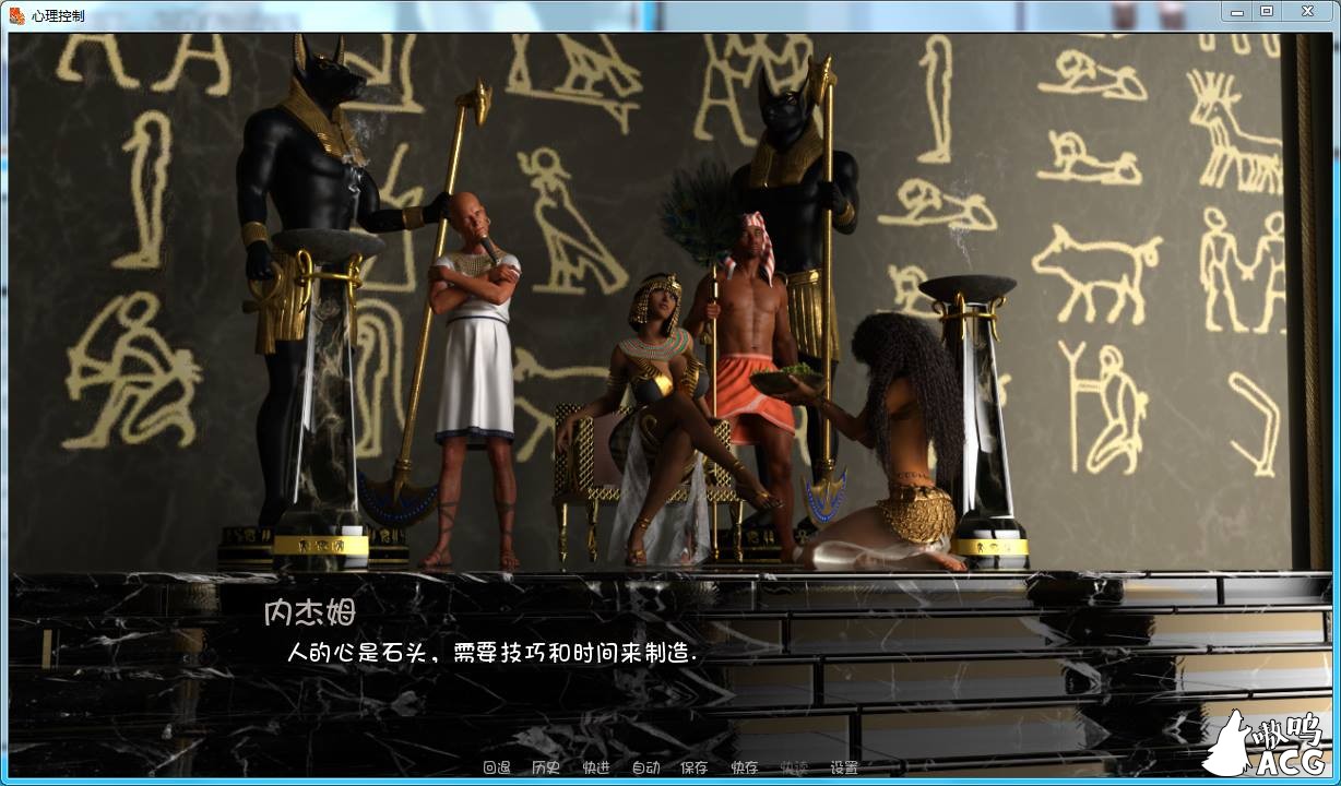 【欧美SLG/汉化/动态】心理控制 V0.4b 汉化版+全CG【PC+安卓】【新汉化/3G/步兵】 畅玩游戏 预览第3张