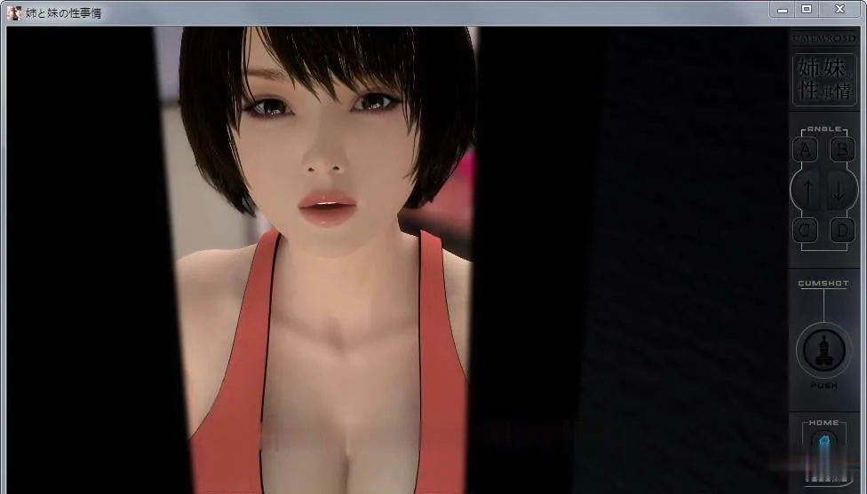【3D同人/SLG/汉化/步兵】梅麻吕:姐姐和妹妹的性事!游戏+动画AI解码版【新步兵/7G】 畅玩游戏 预览第4张-XACG动漫资源社——中文ACG动漫游戏社区