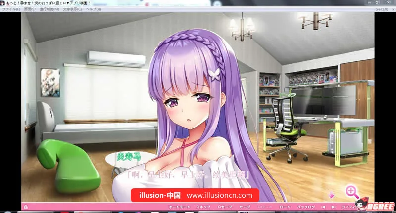 【大型ADV/汉化/动态】再来!爆炎怀孕!欧派超エロAPP学园2 云翻完整汉化版!【6G】 畅玩游戏 预览第3张-XACG动漫资源社——中文ACG动漫游戏社区