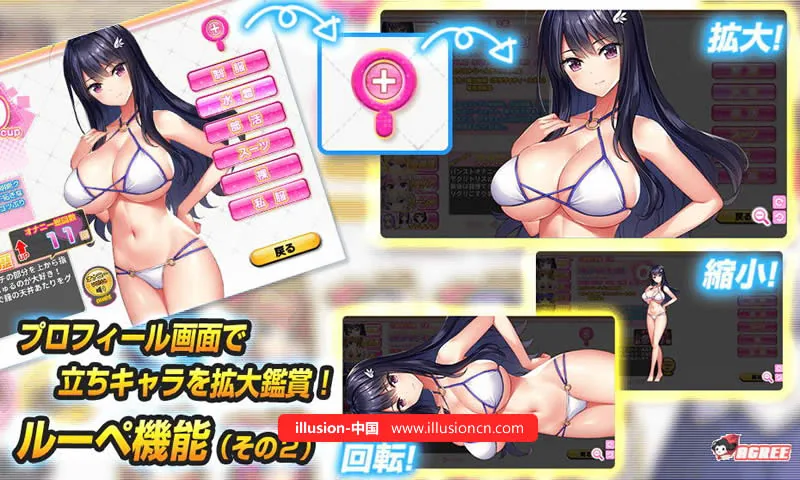 【大型ADV/汉化/动态】再来!爆炎怀孕!欧派超エロAPP学园2 云翻完整汉化版!【6G】 畅玩游戏 预览第5张-XACG动漫资源社——中文ACG动漫游戏社区