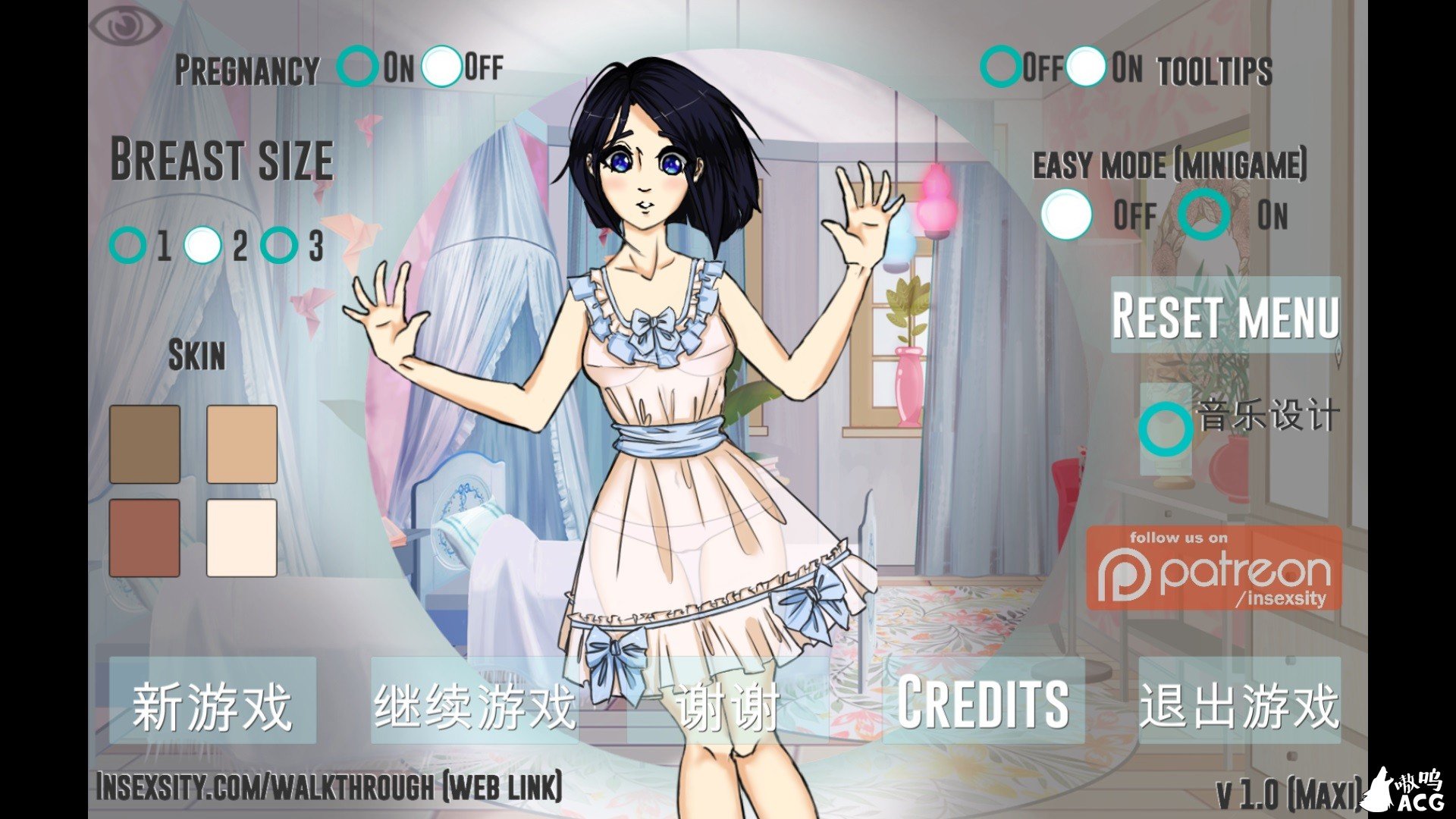 【SLG/中文/完结】疯狂新生活~Insoxsity 正式完结版 PC+安卓双版本 【2.8G】 畅玩游戏 预览第1张