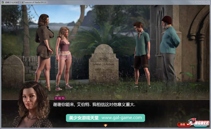 【欧美RPG/汉化/全动态】纳迪亚之宝 V19021 精修汉化版+存档★神级画面【更新/1.9G】 畅玩游戏 预览第6张-XACG动漫资源社——中文ACG动漫游戏社区