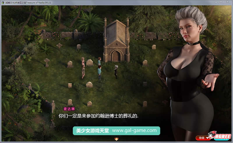 【欧美RPG/汉化/全动态】纳迪亚之宝 V19021 精修汉化版+存档★神级画面【更新/1.9G】 畅玩游戏 预览第7张-XACG动漫资源社——中文ACG动漫游戏社区