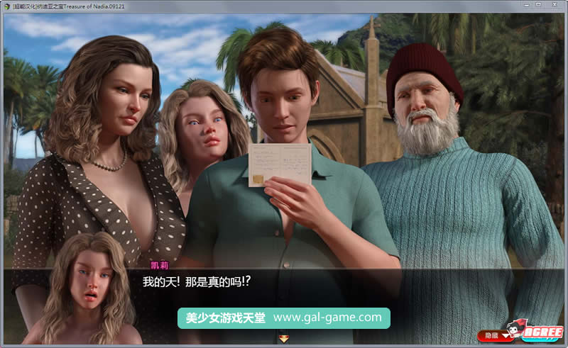 【欧美RPG/汉化/全动态】纳迪亚之宝 V19021 精修汉化版+存档★神级画面【更新/1.9G】 畅玩游戏 预览第8张-XACG动漫资源社——中文ACG动漫游戏社区