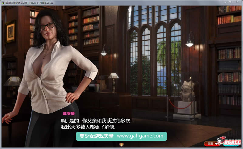 【欧美RPG/汉化/全动态】纳迪亚之宝 V19021 精修汉化版+存档★神级画面【更新/1.9G】 畅玩游戏 预览第11张-XACG动漫资源社——中文ACG动漫游戏社区