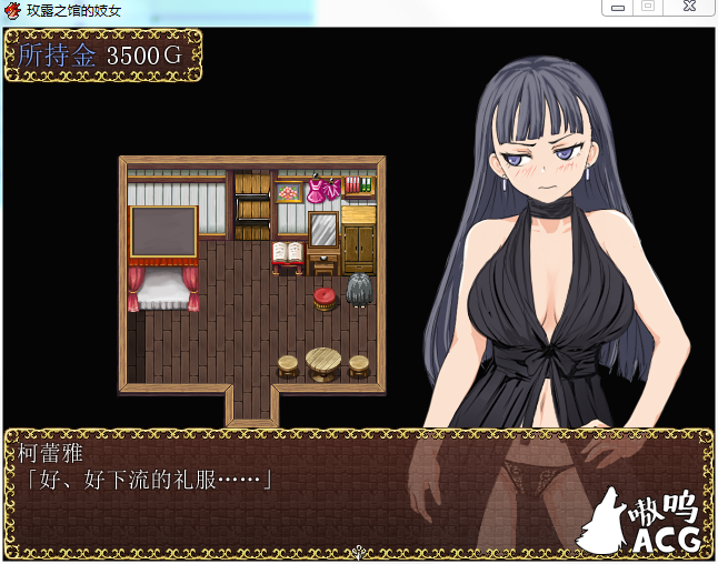 【RPG/汉化】玫露之馆的技女 Ver1.10 精修完整汉化版【新汉化/PC+安卓版】【400M】 畅玩游戏 预览第4张-XACG动漫资源社——中文ACG动漫游戏社区 【RPG/汉化】玫露之馆的技女 Ver1.10 精修完整汉化版【新汉化/PC+安卓版】【400M】 畅玩游戏 预览第4张