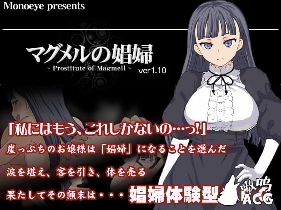 【RPG/汉化】玫露之馆的技女 Ver1.10 精修完整汉化版【新汉化/PC+安卓版】【400M】 畅玩游戏 预览第1张-XACG动漫资源社——中文ACG动漫游戏社区 【RPG/汉化】玫露之馆的技女 Ver1.10 精修完整汉化版【新汉化/PC+安卓版】【400M】 畅玩游戏 预览第1张