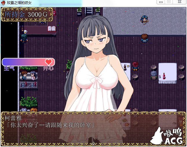 【RPG/汉化】玫露之馆的技女 Ver1.10 精修完整汉化版【新汉化/PC+安卓版】【400M】 畅玩游戏 预览第3张-XACG动漫资源社——中文ACG动漫游戏社区 【RPG/汉化】玫露之馆的技女 Ver1.10 精修完整汉化版【新汉化/PC+安卓版】【400M】 畅玩游戏 预览第3张