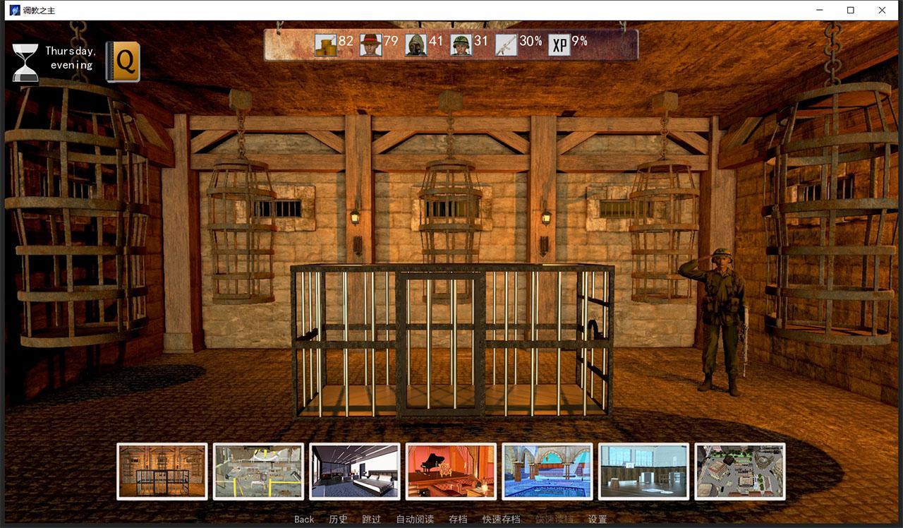 【6月19日限免】【末世后宫SLG/汉化/动态】调教之主 V0.60精翻汉化版+CG【新汉化/PC+安卓/1.6G】 畅玩游戏 预览第8张-XACG动漫资源社——中文ACG动漫游戏社区 【6月19日限免】【末世后宫SLG/汉化/动态】调教之主 V0.60精翻汉化版+CG【新汉化/PC+安卓/1.6G】 畅玩游戏 预览第8张