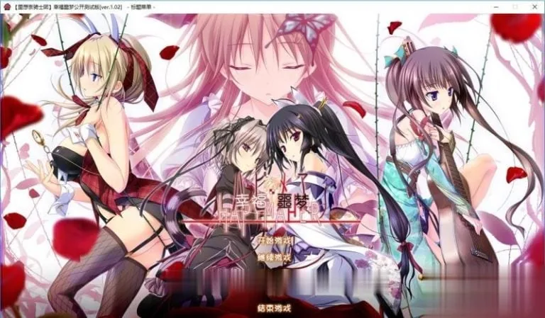 【大型ADV/汉化/步兵】幸福噩梦 步兵汉化版+FD后日谈汉化整合【6G】【新汉化/全CV】 畅玩游戏 预览第1张-XACG动漫资源社——中文ACG动漫游戏社区 【大型ADV/汉化/步兵】幸福噩梦 步兵汉化版+FD后日谈汉化整合【6G】【新汉化/全CV】 畅玩游戏 预览第1张