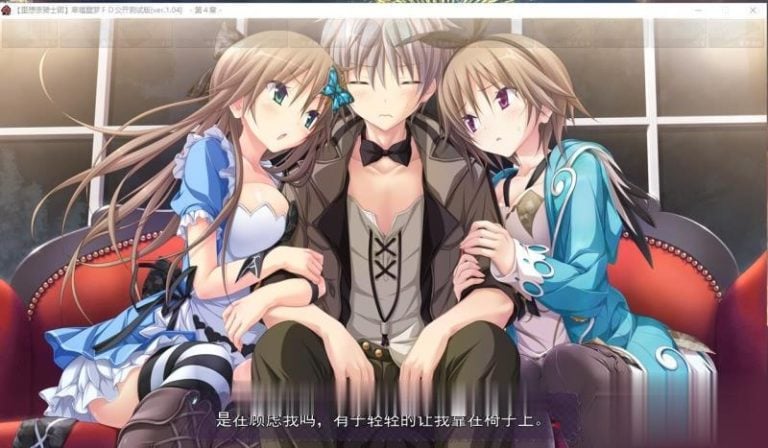 【大型ADV/汉化/步兵】幸福噩梦 步兵汉化版+FD后日谈汉化整合【6G】【新汉化/全CV】 畅玩游戏 预览第6张