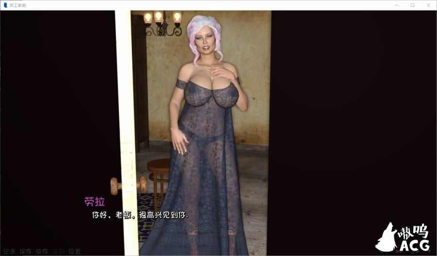 【NTR精品/汉化】My Employee\'s Family-员工家庭 EP4.5 最新汉化版/全CG【PC+安卓动态/2.8G】 畅玩游戏 预览第6张