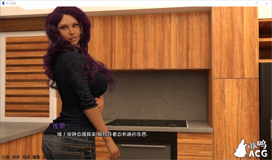 【NTR精品/汉化】My Employee\'s Family-员工家庭 EP4.5 最新汉化版/全CG【PC+安卓动态/2.8G】 畅玩游戏 预览第5张