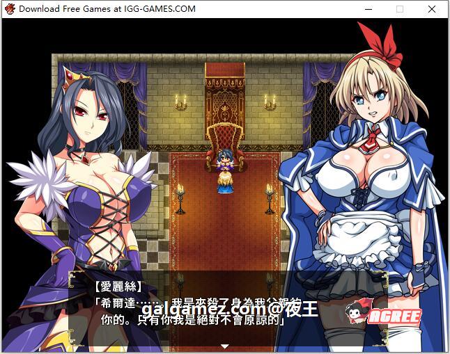 【大型RPG/中文/动态CV】没落的贵族小姐爱丽丝 官方中文去圣光版+存档【多空/4.5G/百度】 畅玩游戏 预览第4张