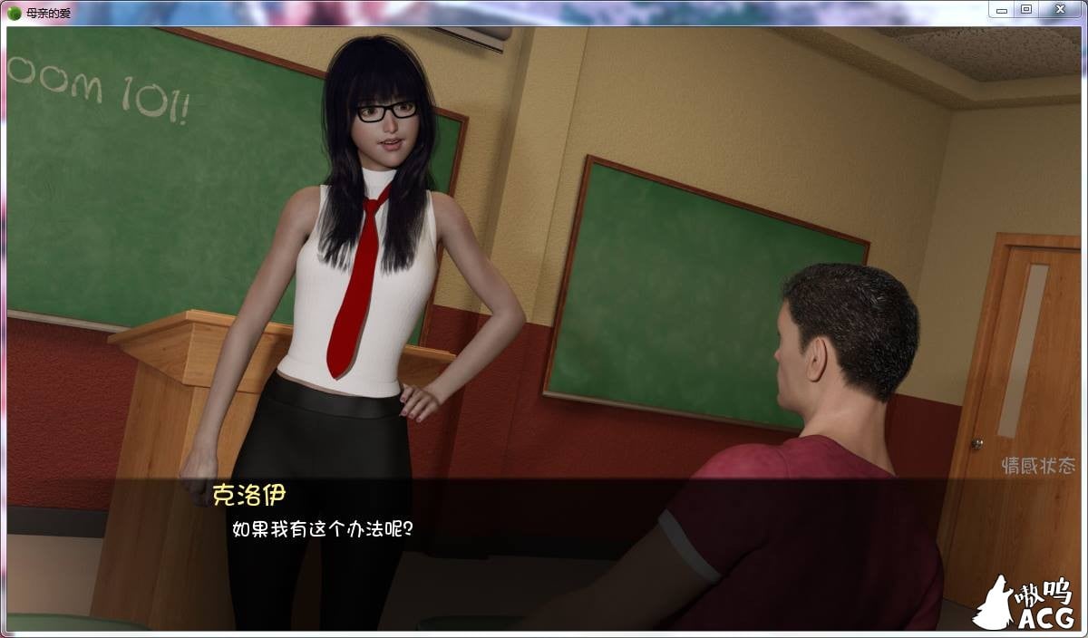 母亲的爱 第五章完整汉化版（包括1-4前置内容）欧美SLG/汉化/动态CG 【5G】 畅玩游戏 预览第4张