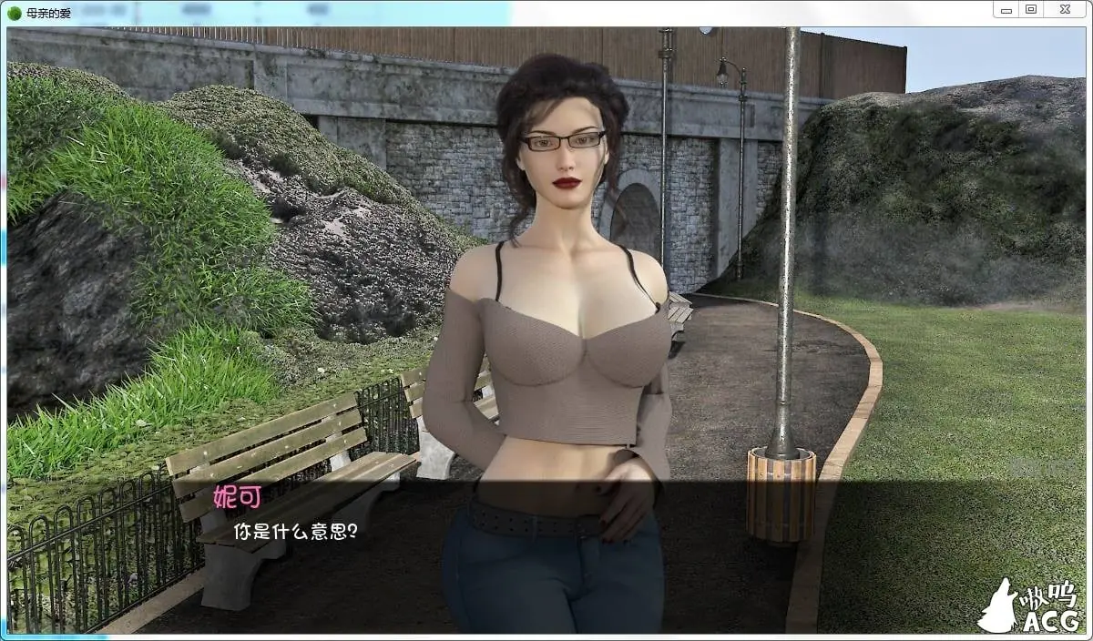 【大型SLG/汉化/双版本】母亲的爱 全十章 完整汉化版【PC+安卓+存档/7G/大更新】 畅玩游戏 预览第4张