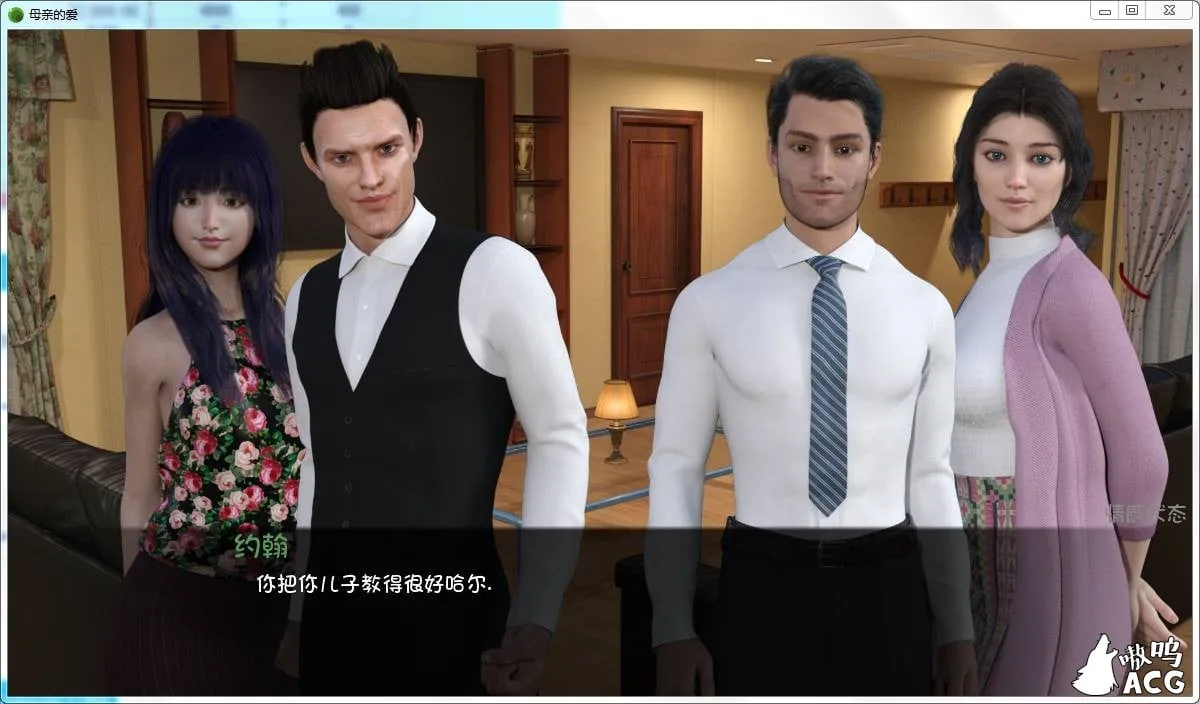 【7月21日限免】【神作SLG/汉化】A Mother\'s Love-母亲的爱 第八章 最新汉化版/含前七章/全CG【PC+安卓/动态/3.5G】 畅玩游戏 预览第5张