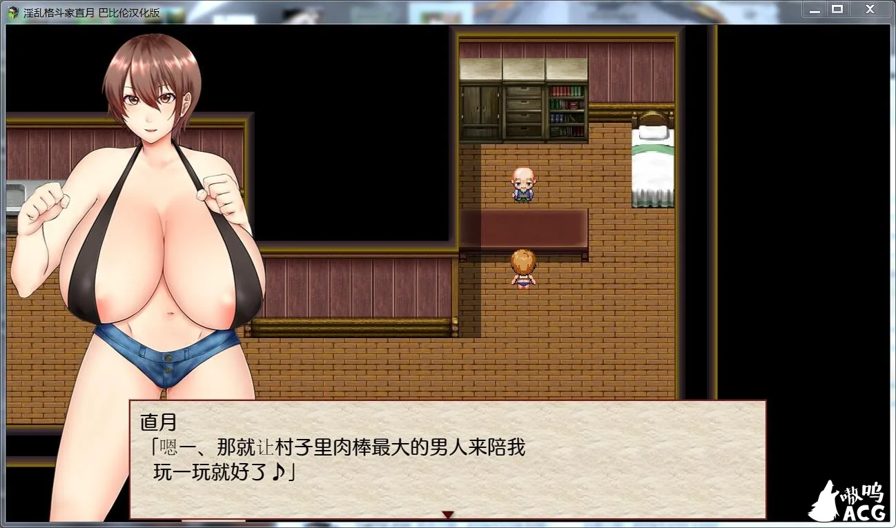 【RPG/汉化】银乱格斗家直月~ドスケベ格闘家ナツキ汉化版【500M】【新汉化】 畅玩游戏 预览第2张-XACG动漫资源社——中文ACG动漫游戏社区 【RPG/汉化】银乱格斗家直月~ドスケベ格闘家ナツキ汉化版【500M】【新汉化】 畅玩游戏 预览第2张