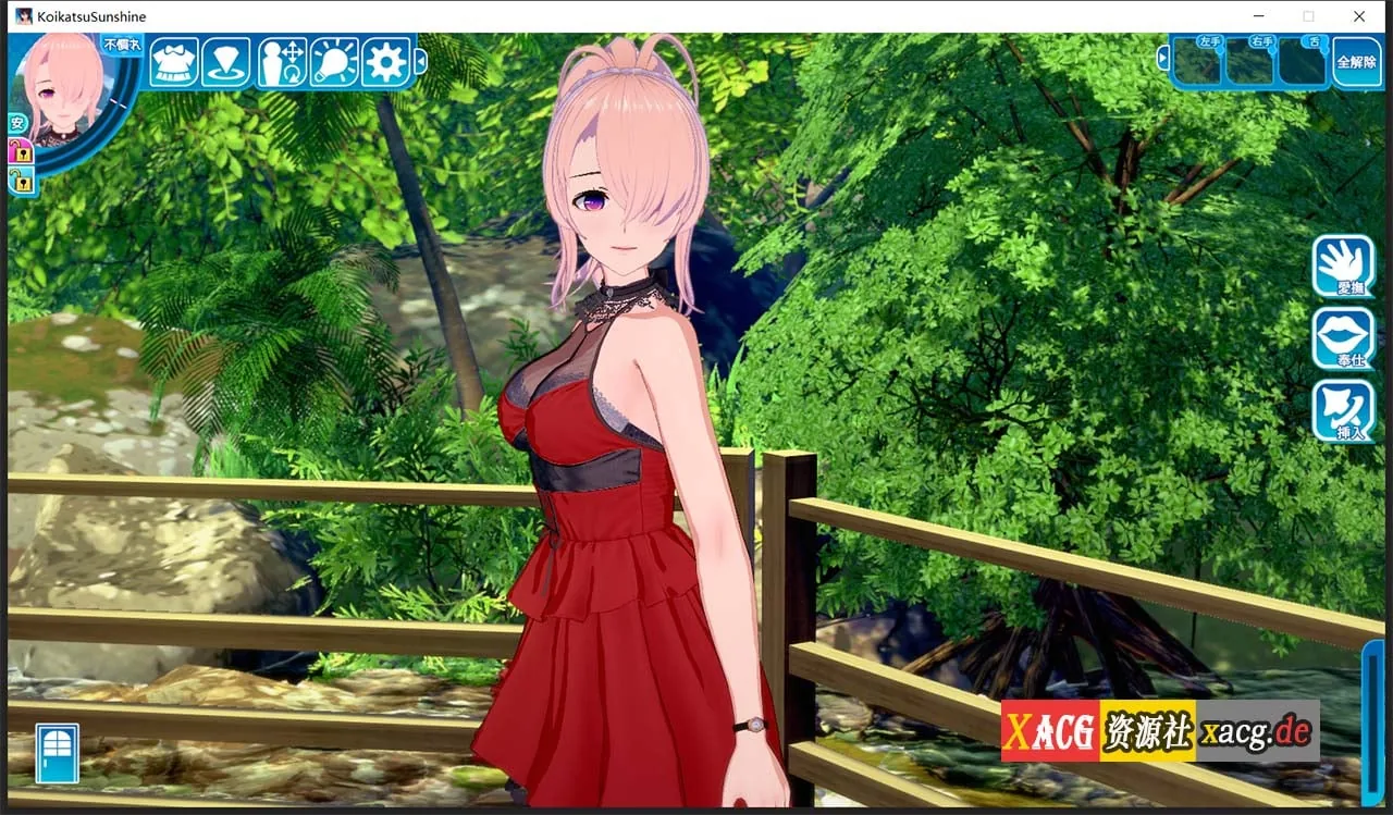 【I社3D大作/英文/日文】恋活2:幸福阳光!Koikatsu Sunshine R1.2 完整正式版【20G/更新】 畅玩游戏 预览第22张-XACG动漫资源社——中文ACG动漫游戏社区 【I社3D大作/英文/日文】恋活2:幸福阳光!Koikatsu Sunshine R1.2 完整正式版【20G/更新】 畅玩游戏 预览第22张