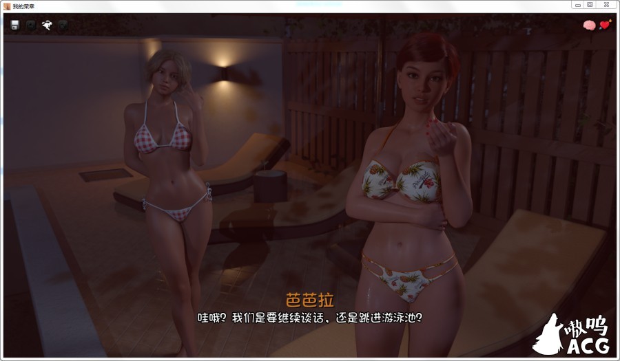 【欧美SLG/汉化/动态】我的荣幸 V0.75 精翻汉化版+CG【PC+安卓/3.5G/10月3更新】 畅玩游戏 预览第8张