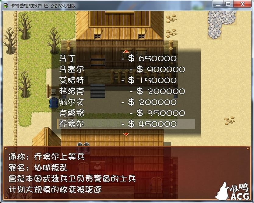 【RPG/汉化】卡特蕾娅的报告 巴比伦精翻汉化版【350M】【新汉化】 畅玩游戏 预览第6张