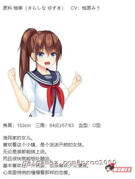 【大型ADV/汉化】纯真之夏 汉化硬盘版+全CG存档[水明学园汉化组]【2.4G/新汉化/全CV】 畅玩游戏 预览第5张