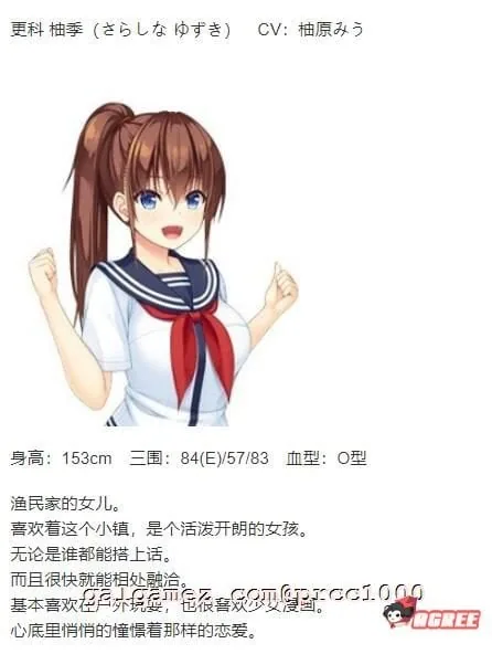 【大型ADV/汉化】纯真之夏 汉化硬盘版+全CG存档[水明学园汉化组]【2.4G/新汉化/全CV】 畅玩游戏 预览第5张