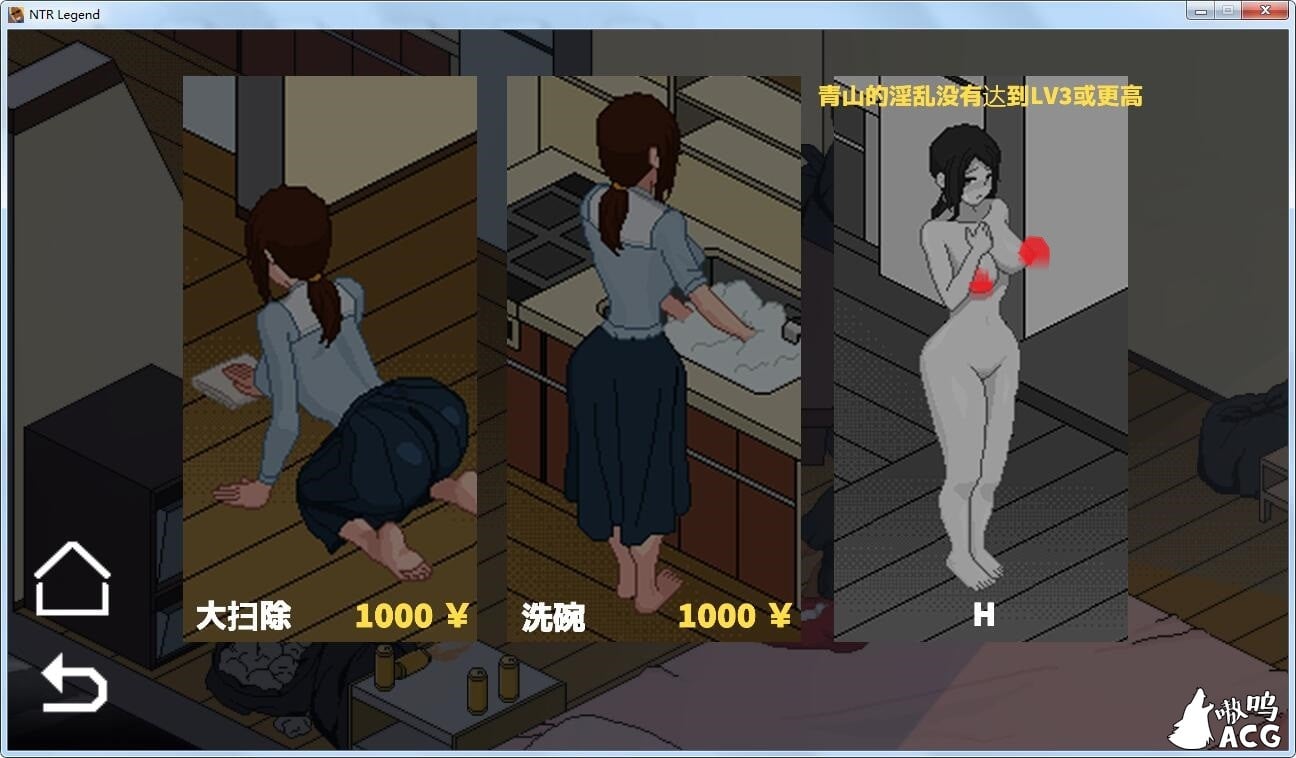 【互动SLG/极品像素/全动态】NTR传说!精翻汉化版+DL正式版+全开存档【新作/超激NTR/CV/200M】 畅玩游戏 预览第3张-XACG动漫资源社——中文ACG动漫游戏社区 【互动SLG/极品像素/全动态】NTR传说!精翻汉化版+DL正式版+全开存档【新作/超激NTR/CV/200M】 畅玩游戏 预览第3张