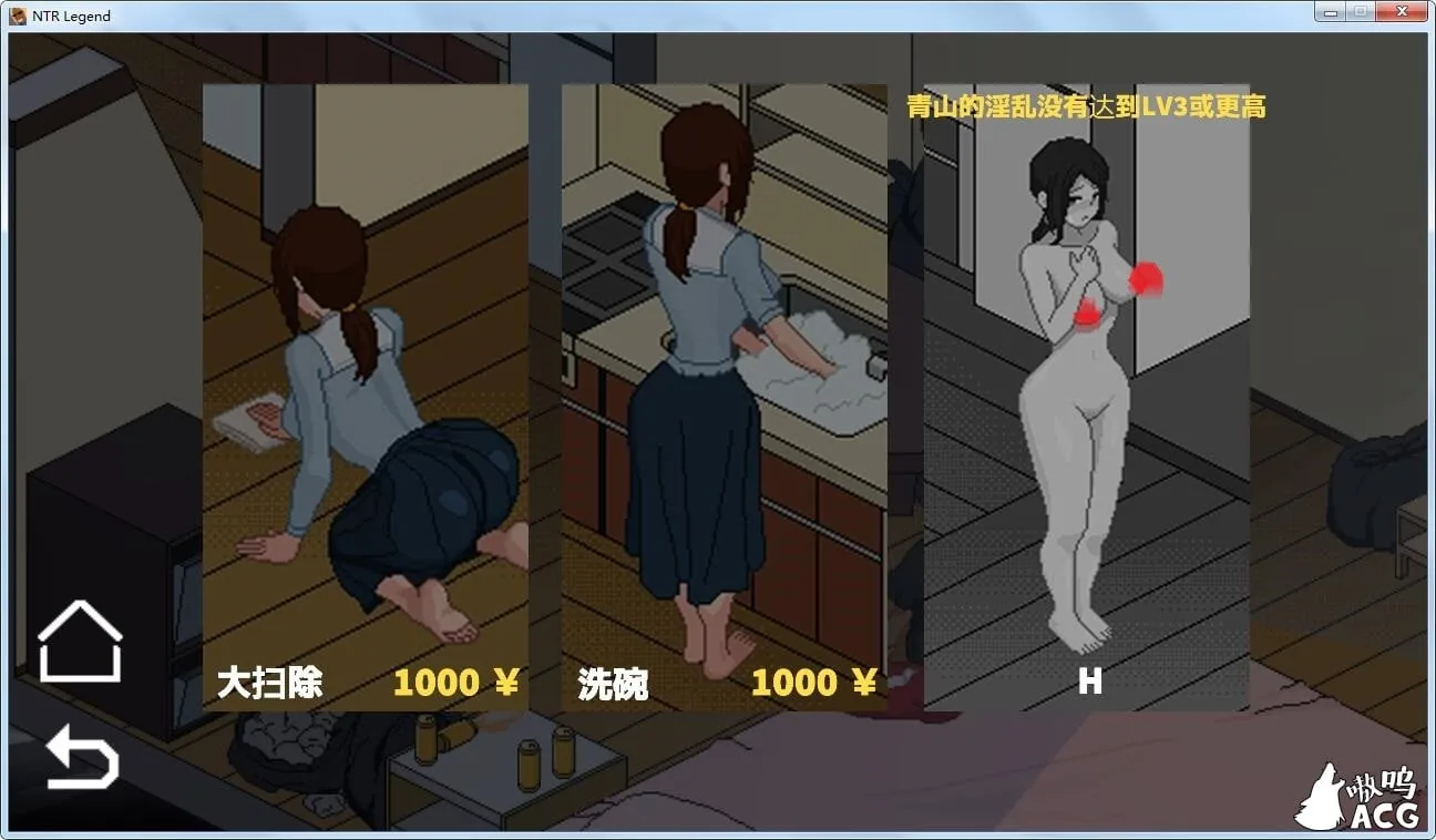 【互动SLG/极品像素/全动态】NTR传说!精翻汉化版+DL正式版+全开存档【新作/超激NTR/CV/200M】 畅玩游戏 预览第3张-XACG动漫资源社——中文ACG动漫游戏社区 【互动SLG/极品像素/全动态】NTR传说!精翻汉化版+DL正式版+全开存档【新作/超激NTR/CV/200M】 畅玩游戏 预览第3张