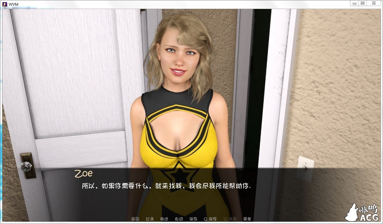 【SLG/汉化组/校园后宫】 WVM Day 1-7 V0.7.6 PC+安卓汉化版全CG 【4.4G/更新】 畅玩游戏 预览第6张