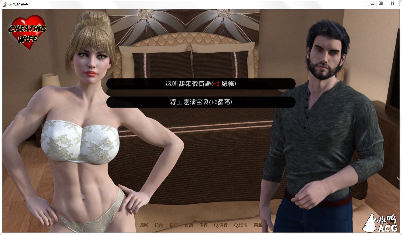 【欧美SLG/幻想岛汉化】不忠的妻子 Ver0.5.2 汉化版全CG 【PC+安卓/1G】 畅玩游戏 预览第3张-XACG动漫资源社——中文ACG动漫游戏社区 【欧美SLG/幻想岛汉化】不忠的妻子 Ver0.5.2 汉化版全CG 【PC+安卓/1G】 畅玩游戏 预览第3张