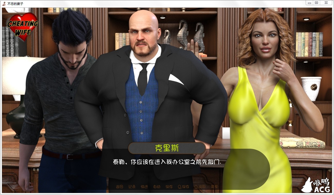 【欧美SLG/幻想岛汉化】不忠的妻子 Ver0.5.2 汉化版全CG 【PC+安卓/1G】 畅玩游戏 预览第6张-XACG动漫资源社——中文ACG动漫游戏社区 【欧美SLG/幻想岛汉化】不忠的妻子 Ver0.5.2 汉化版全CG 【PC+安卓/1G】 畅玩游戏 预览第6张