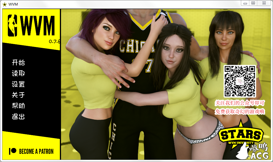 【SLG/汉化组/校园后宫】 WVM Day 1-7 V0.7.6 PC+安卓汉化版全CG 【4.4G/更新】 畅玩游戏 预览第1张