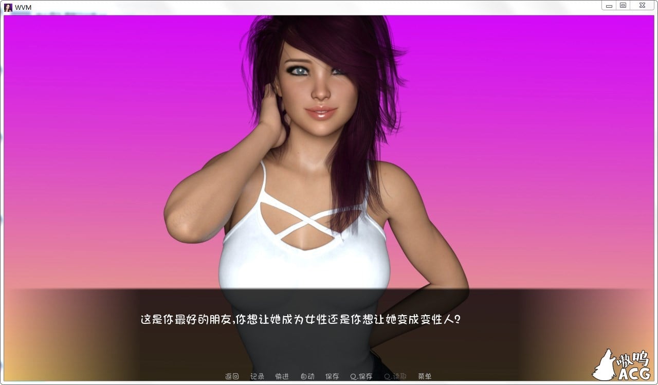 【SLG/汉化组/校园后宫】 WVM Day 1-7 V0.7.6 PC+安卓汉化版全CG 【4.4G/更新】 畅玩游戏 预览第3张