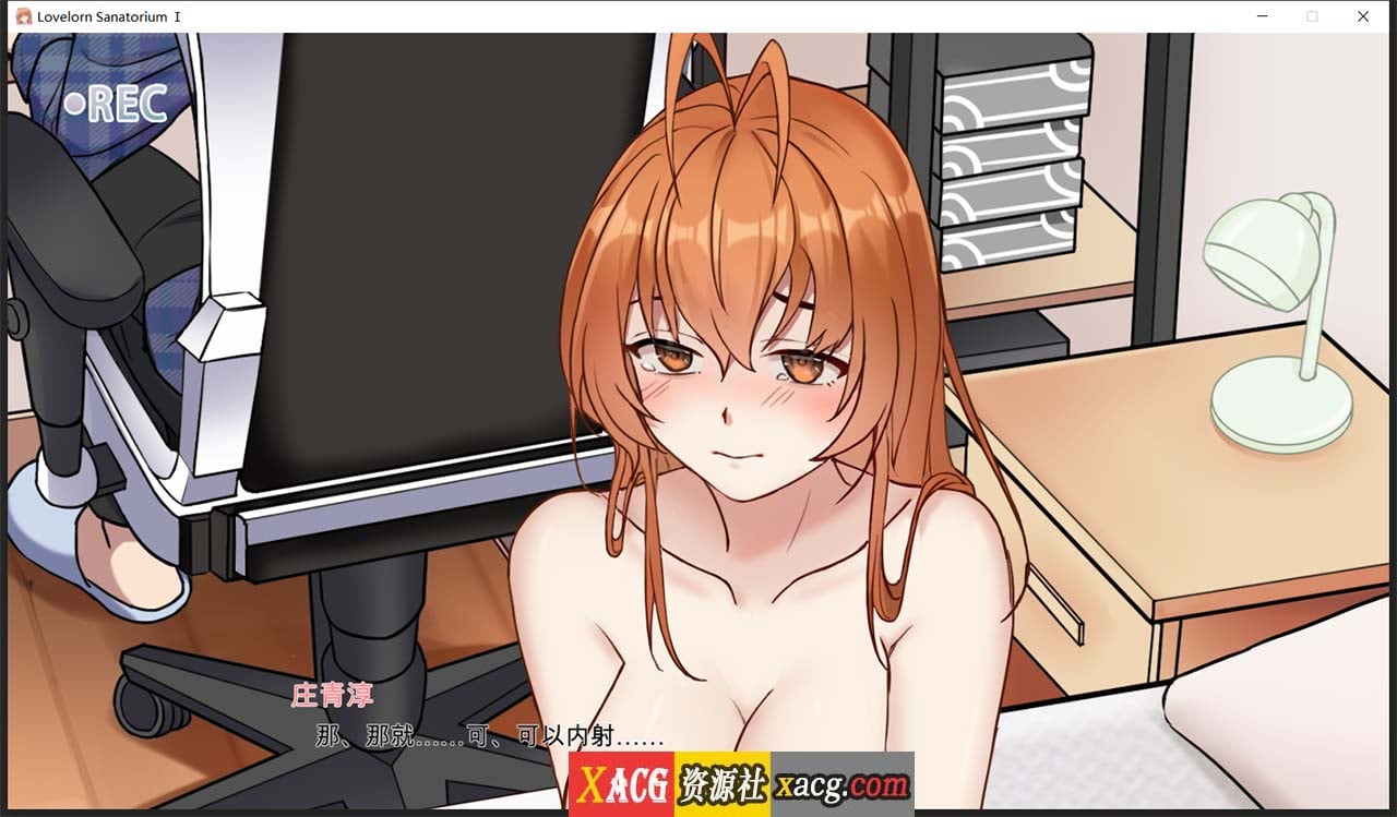 【超绿SLG/中文/全动态】老王宇宙：苦主救助中心Ⅰ官中步兵版+存档【新作/全CV/800M】 畅玩游戏 预览第8张