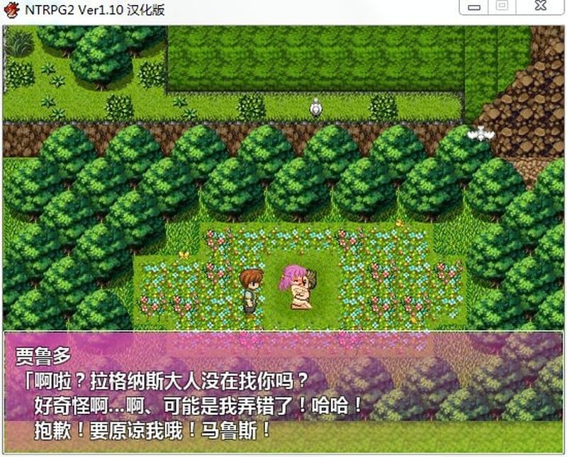 【RPG/汉化/动态】NTRPG1+2 精翻汉化版 【PC+安卓/1.6G】 畅玩游戏 预览第6张