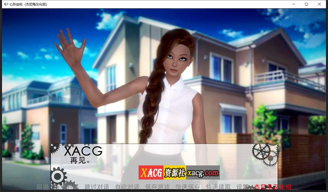 【亚洲风SLG/汉化/动态】心形齿轮 V0.58 精翻汉化版【PC+安卓/3G】 畅玩游戏 预览第2张