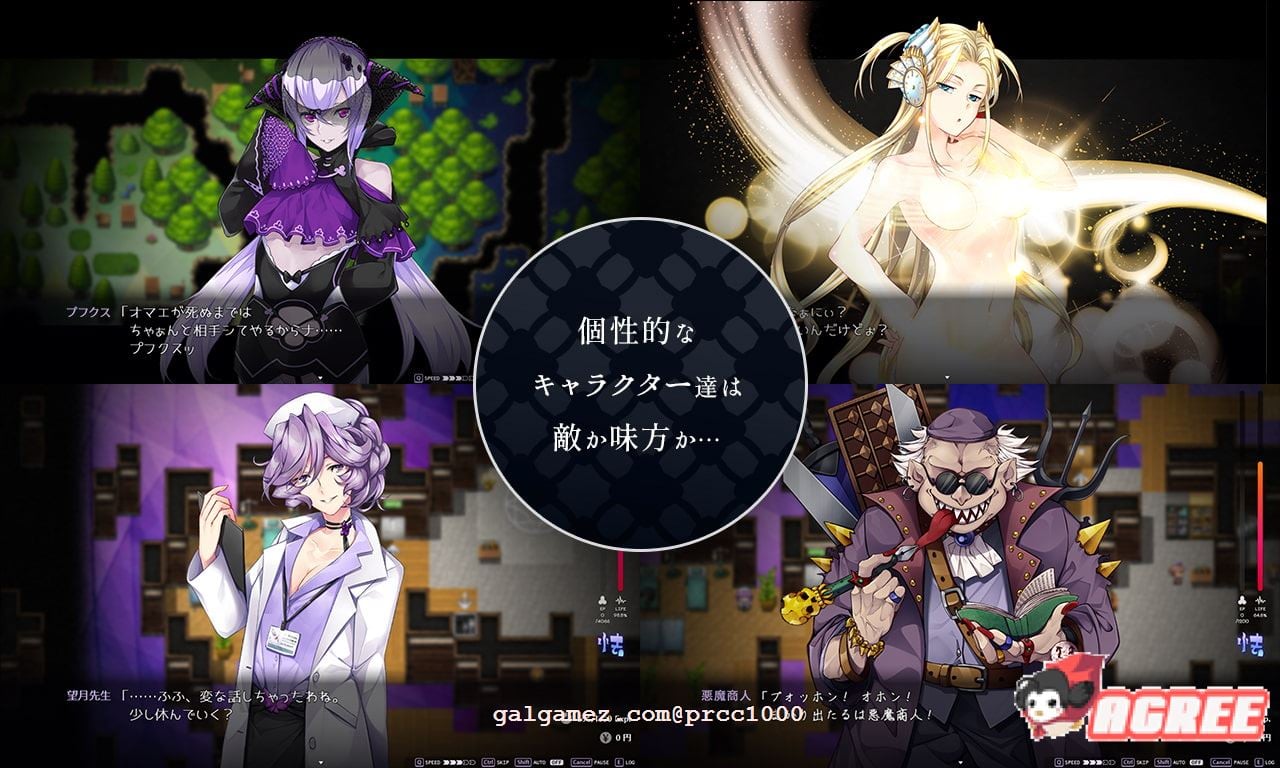 【超火爆RPG/汉化/全动态】梦魔学院 サキュバスアカデミ云汉化作弊版【3G/新作/全CV】 畅玩游戏 预览第11张