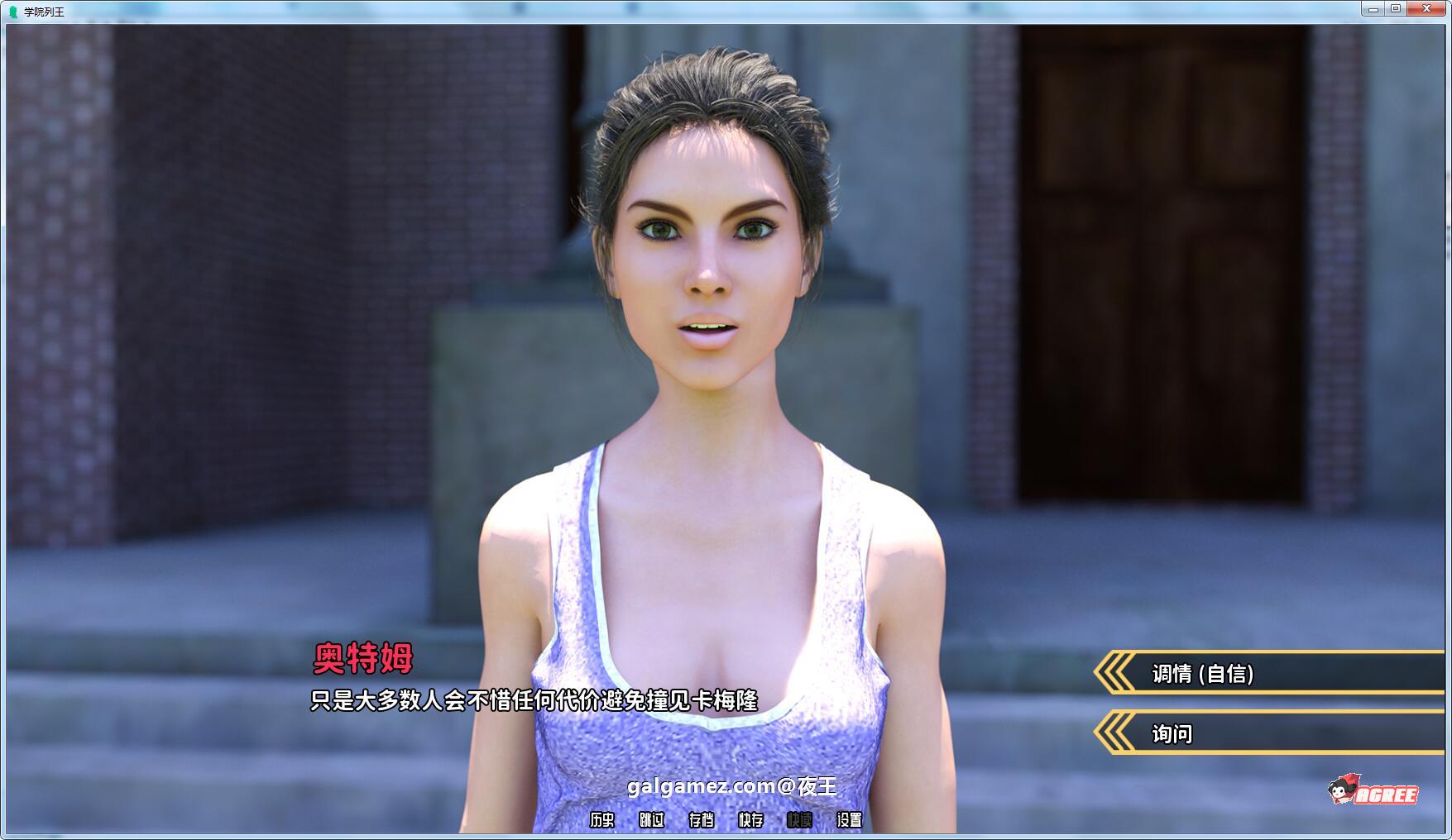 【校园后宫/英文/动态】学校列王 V0.12.1.1 官方英文版【8月大更新/PC+安卓/5G】 畅玩游戏 预览第12张