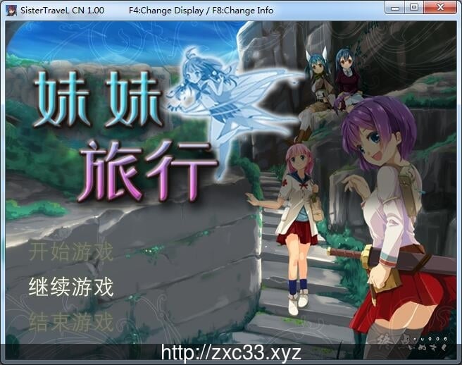 【RPG/中文】妹妹旅行！Sister Travel STEAM官方中文版【800M】 畅玩游戏 预览第1张