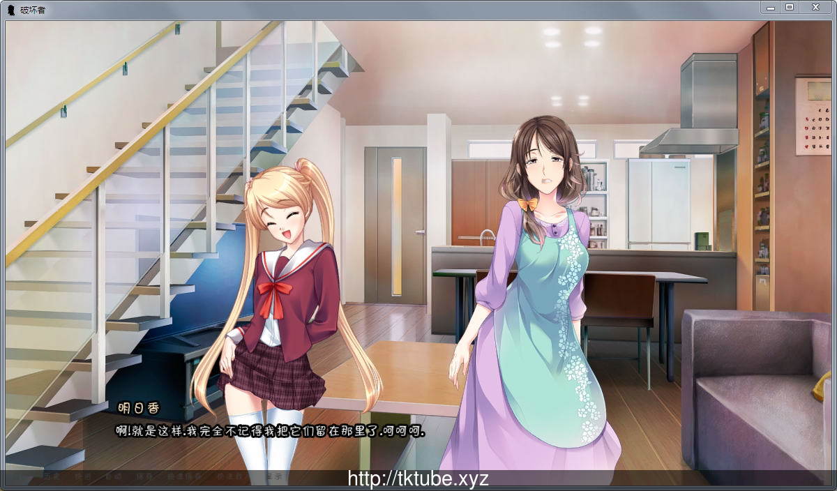 破坏者 Ver0.10 个人精修汉化版【新汉化】【350M】 畅玩游戏 预览第8张-XACG动漫资源社——中文ACG动漫游戏社区