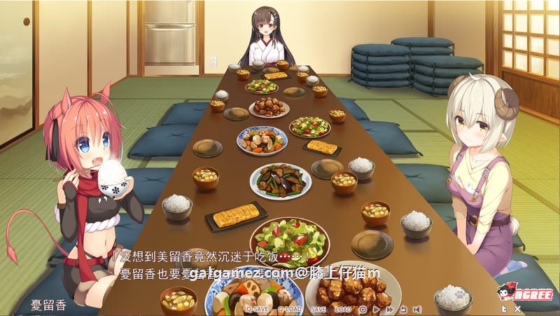 【大型ADV/汉化】神明的尾巴:天干地支神们的报恩!精修汉化版+存档+CG【新汉化/7G】 畅玩游戏 预览第4张-XACG动漫资源社——中文ACG动漫游戏社区 【大型ADV/汉化】神明的尾巴:天干地支神们的报恩!精修汉化版+存档+CG【新汉化/7G】 畅玩游戏 预览第4张