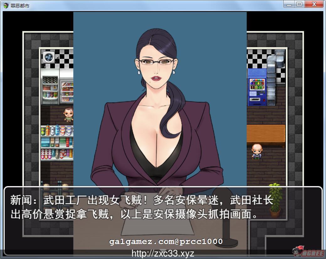 【RPG/国人自制/中文】罪恶都市之丧尸小镇！本传+外传完整中文版【新作/PC+安卓/1G】 畅玩游戏 预览第2张