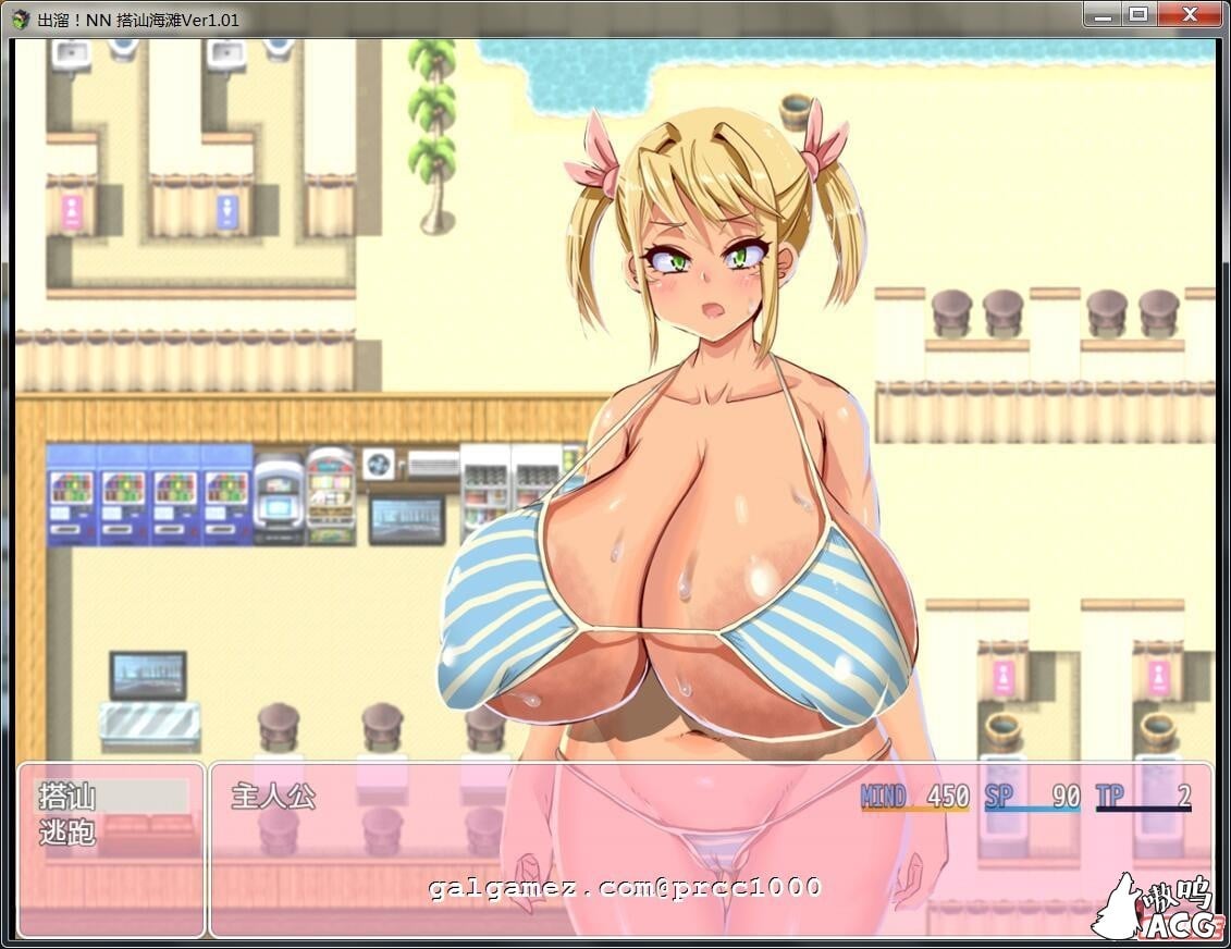 【日式RPG/搭讪精品汉化】出击 超爆乳碧池搭讪沙滩 云翻汉化版存档【PC+安卓】【4G】 畅玩游戏 预览第4张