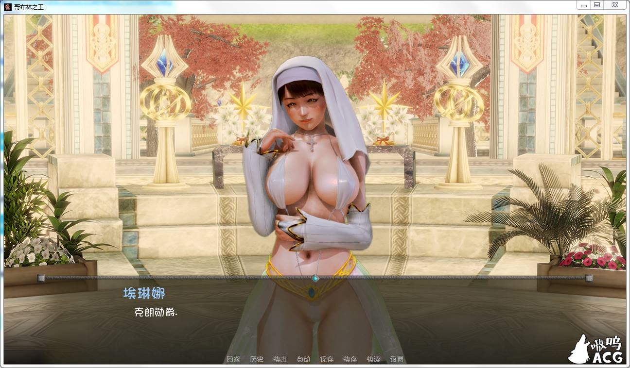 【欧美SLG/汉化】哥布林之王 Ver0.61 PC+安卓汉化版 【1G】 畅玩游戏 预览第5张