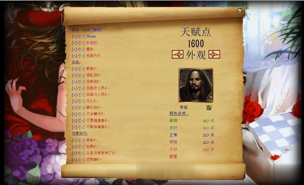 【调教SLG/汉化/重抠】奴隶饲育师:Jack-o-nine-tails V2.1汉化版【1.8G】【新汉化】 畅玩游戏 预览第3张-XACG动漫资源社——中文ACG动漫游戏社区