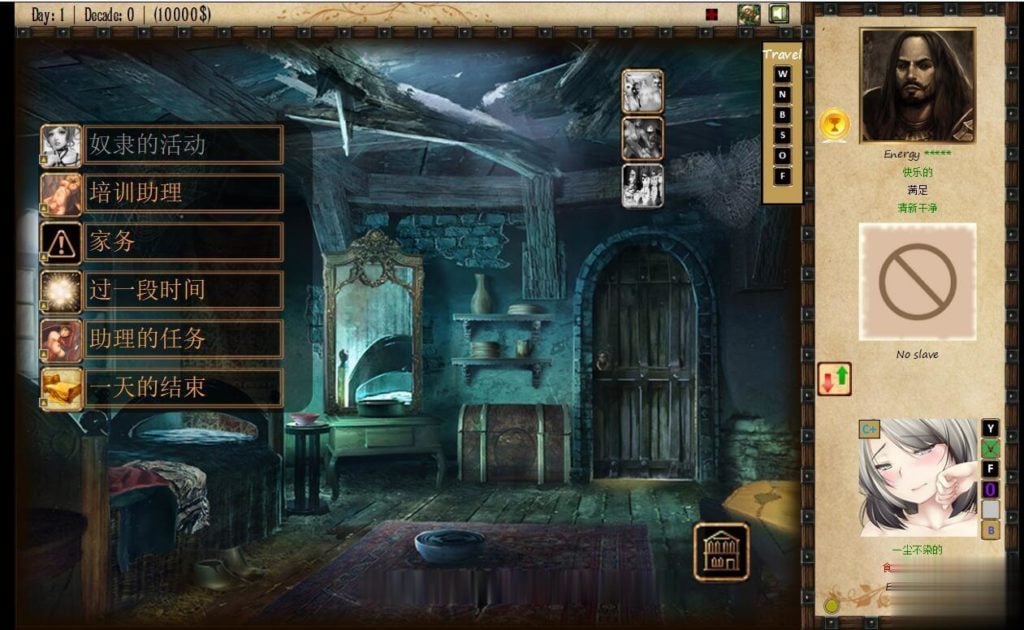 【调教SLG/汉化/重抠】奴隶饲育师:Jack-o-nine-tails V2.1汉化版【1.8G】【新汉化】 畅玩游戏 预览第4张-XACG动漫资源社——中文ACG动漫游戏社区