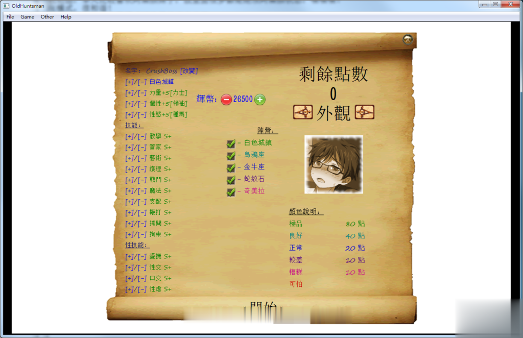 【调教SLG/汉化/重抠】奴隶饲育师:Jack-o-nine-tails V2.1汉化版【1.8G】【新汉化】 畅玩游戏 预览第5张-XACG动漫资源社——中文ACG动漫游戏社区