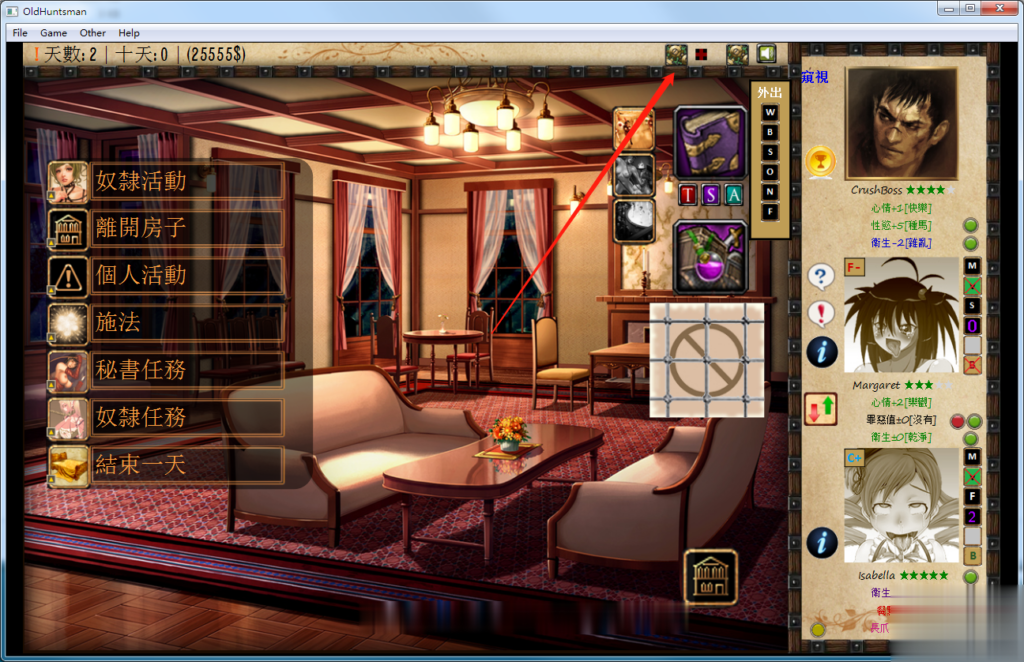 【调教SLG/汉化/重抠】奴隶饲育师:Jack-o-nine-tails V2.1汉化版【1.8G】【新汉化】 畅玩游戏 预览第6张-XACG动漫资源社——中文ACG动漫游戏社区